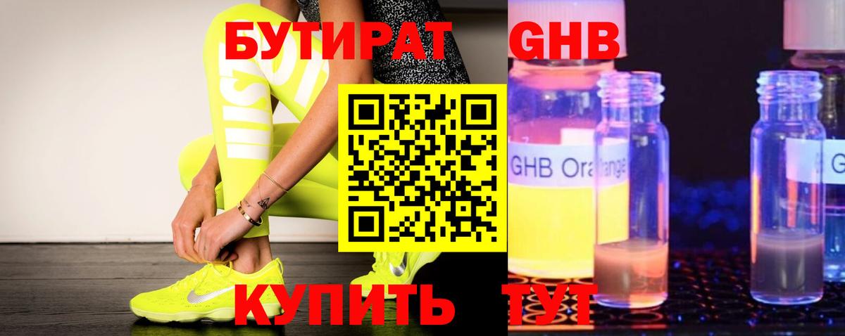 Мефедрон Ялуторовск
