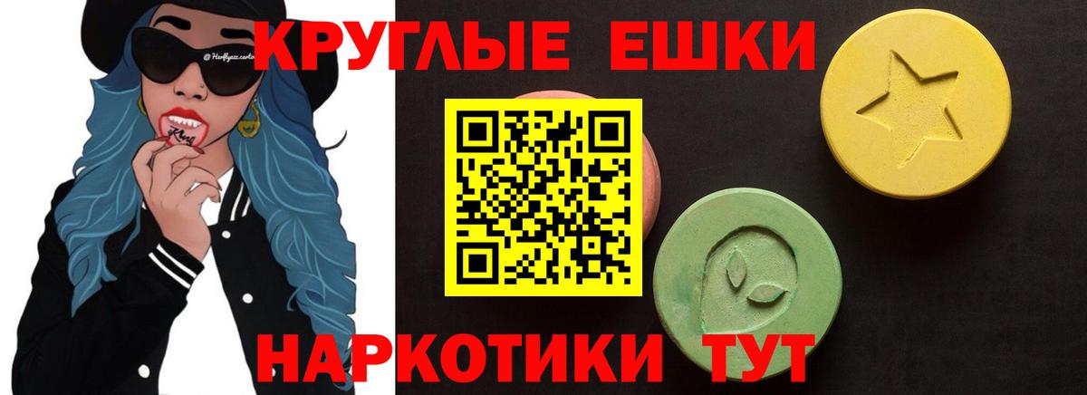 Экстази Punisher  Вход с VPN  Ecstasy DUBAI  ЭКСТАЗИ  Ялуторовск 