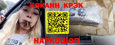 амф Моздок