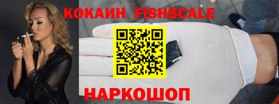мефедрон Малоярославец