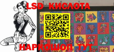 спиды Мариинск