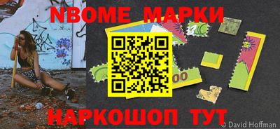 спиды Мариинск