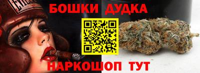 мефедрон Малоярославец