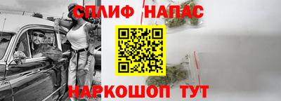 мефедрон Малоярославец