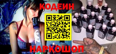 спиды Мариинск