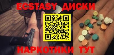 амф Моздок