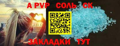 спиды Мариинск