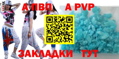амф Моздок