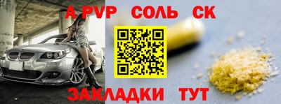 спиды Мариинск