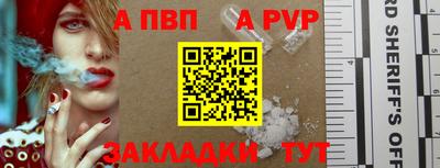 амф Моздок