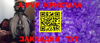 мефедрон Малоярославец