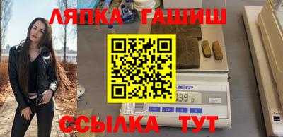 мефедрон Малоярославец