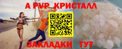 мефедрон Малоярославец