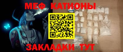 винт Можайск