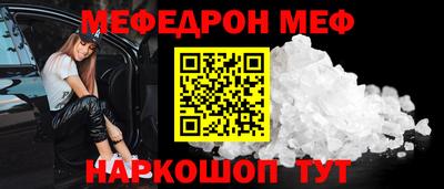 винт Можайск