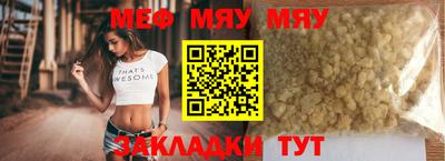 спиды Мариинск