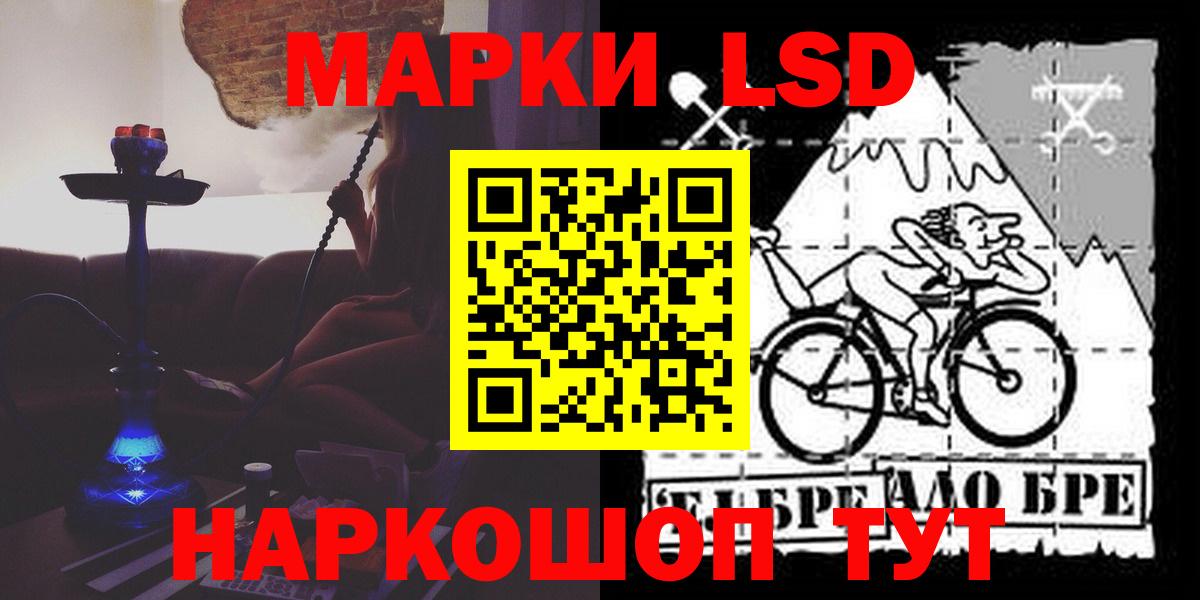 Лсд 25 экстази кислота Ялуторовск