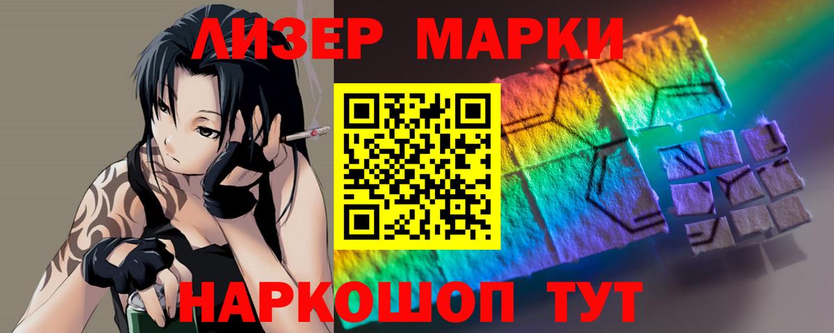 ЛСД экстази ecstasy  Лсд 25 экстази кислота  Ялуторовск  Вход с VPN 