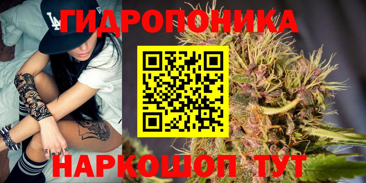МАРИХУАНА Bruce Banner Ялуторовск